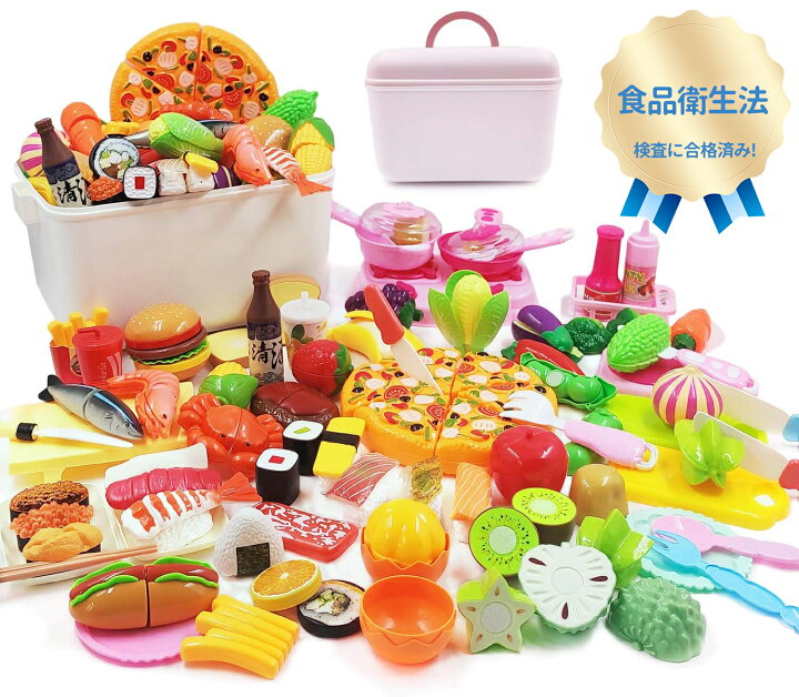 楽天市場】おままごと キッチン セット 子供 知育玩具 寿司 海鮮 野菜 