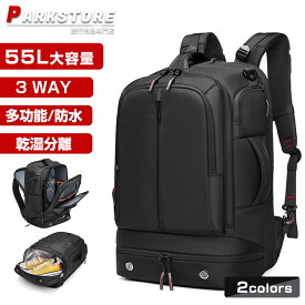 ビジネスリュック メンズ 多機能 55l 大容量 防水 収納 リュックサック ビジネス リュック バッグ a4 pc 靴 出張 旅行 ジム 防災 3way ナイロン 黒 30代 40代