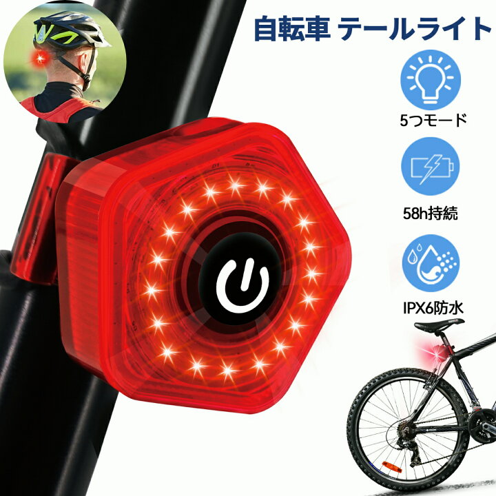 スーパーセール期間限定 自転車用USB充電式LEDテールライトテールランプリアライトリヤライト002
