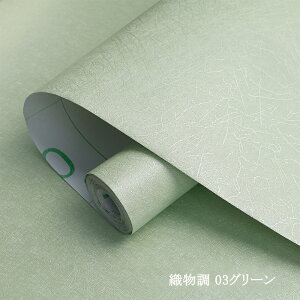 _^yV1ʁǎV[ ͂ǎwW:61cm × H:10m V[^Cv  ǎV[  D VN ǎV[g CNV[g ͂ h JbeBOV[g EH