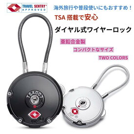 TSA ロック 南京錠 3桁ダイヤル式ロック ワイヤータイプ 旅行用 安心 防犯グッズ バッグ用ロック, スーツケース ロック海外旅行用鍵 ジムロッカー荷物