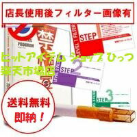 【正規品/即納/送料無料/ポイント1倍】『禁煙宣言』きんえんせんげんキンエンセンゲン
