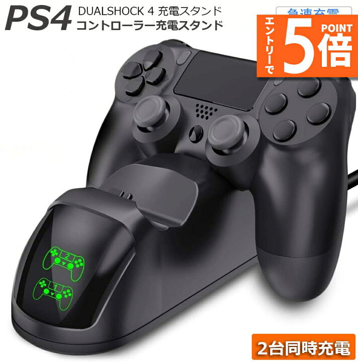 楽天市場】☆エントリーでP5倍 お買い物マラソン☆PS4 コントローラー 