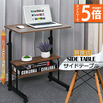 楽天市場】スタンディング サイドテーブルの通販