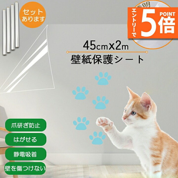 楽天市場】○エントリーでP5倍 お買い物マラソン○壁紙 保護シート 