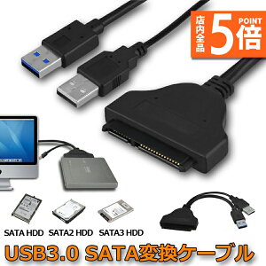P5{ }\Z[SATA USB3.0 ϊA_v^[ USB3.0 2.5C` SSD HDD n[hfBXNhCu SATA to USB P[u ]  SATA SATA2 SATA3 P[u 3.5C
