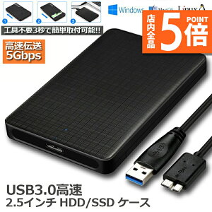 P5{ X[p[Z[HDDP[X USB3.0 2.5C` SSDP[X USB3.0ڑ SATA2.0 3.0 9.5mm 7mm Otn[hfBXN 5Gbps  6TB܂ UASPΉ V[Y |[^u SS