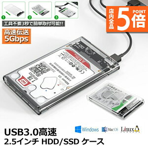 P5{ X[p[Z[HDD SSDP[X USB3.0 2.5C` USB3.0ڑ SATA III Otn[hfBXN 5Gbps f[^] UASPΉ V[Y |[^u SSD hCu P[X SATA U