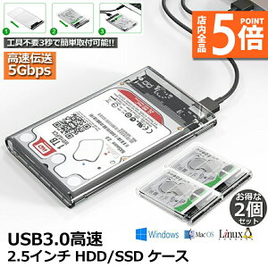 P5{ }\Z[HDD SSDP[X USB3.0 2.5C` 2Zbg USB3.0ڑ SATA III Otn[hfBXN 5Gbps f[^] UASPΉ V[Y |[^u SSD hCu P[X