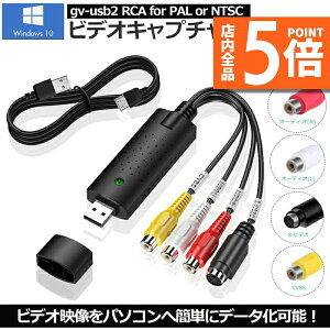 yLO܁Iz |Cg5{ }\Z[USB2.0ڑ Lv`[{[h rfILv`[ S[q R|Wbg[q Lv`[P[u rfI DVD VHS Q[@ J p\