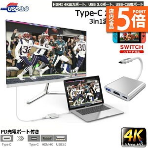 P5{ }\Z[Nintendo Switch 3in1 Type-C to HDMIϊA_v^ CVXCb` hbN HDMI+USB+Type-C ϊ TV M P[u hbN CVXCb` Samsung