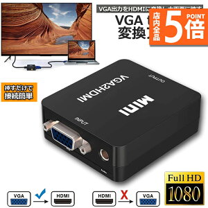 y10/4`10/9|Cg5{IzVGA to HDMI ϊA_v^ ϊRo[^[ bL VGA to HDMI ϊ VGA  HDMIo USBP[ut 1080p/720pΉ Windows10