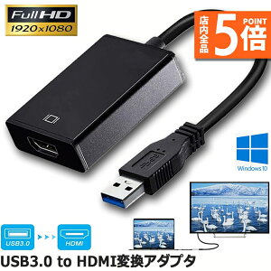 USB HDMI ϊA_v^[ HDMI ϊRlN^ USB3.0 ϊP[u }`fBXvC RpNg 1080P A_v^ 掿 ɓo hdmi usb VAA_v^[ }`fBXvC A_v^ 