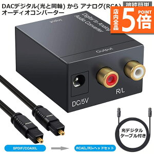 DACfW^()  AiO(RCA) I[fBIϊ ϊRlN^[ I[fBIRo[^[ fW^ AiO ϊ  ϊ Digital to Analog Converter P[ut 