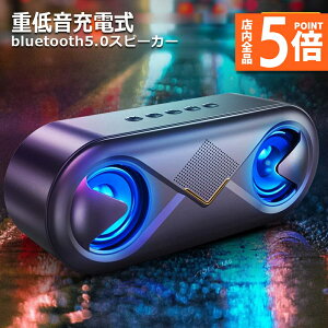 |Cg5{ }\Z[bluetooth5.0 Xs[J[ CXXs[J[ }CN  dቹ [d 剹 u[gD[XXs[J[ usb LED X}zXs[J[ nYt[ʘb 