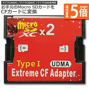 y10/4`10/9|Cg5{IzMicro SDJ[hCFJ[hɕϊ }CNSDJ[h to CFA_v^ J[hfA}CNSD/CFRo[^2TB܂őΉ