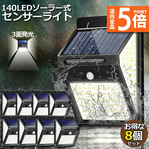 Ԍ|Cg5{\[[Cg 8Zbg 140LED 3ʔ ZT[Cg 300°Ɩ O lZT[ OƖ Om\[h փCg _ zd LEDCg _ 