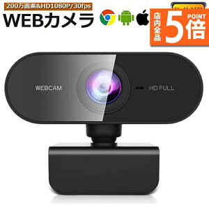 P5{ X[p[Z[EFuJ WEB J }CN PC J USB Ot 掿 tHD 1080P 30FPS 200f Lp ݑΖ rfIʘb c lbg Q[ Xbox YouTube S