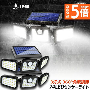 |Cg5{ }\Z[\[[Cg 2Zbg 3 74LED \[[ 360°px\ O \[[Cg Px IP65h _ lZT[ eʃobe[ 