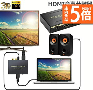 P5{ X[p[Z[HDMI I[fBI   ő1080P f HDMIHDMI+AudioiSPDIFfW^+RCAAiOo) 3  [h PASS 2CH 5.1CH HDMIo XeI