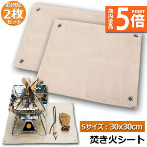 |Cg5{ }\Z[ΑV[g 2Zbg ΃V[g h΃V[g ΑV[g 30x30cm ω h Xpb^V[g KX@ Őی o[xL[ Α pi L