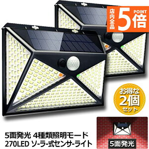 |Cg5{ }\Z[\[[Cg 2Zbg 5ʔ 270LED ZT[Cg 4ޏƖ[h lWt IP65h OƖ lZT[ LED hƃCg K[fCg l[h