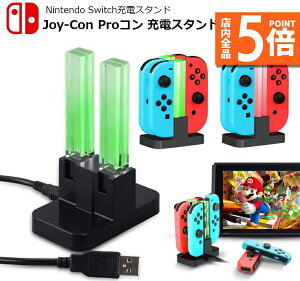 Ԍ|Cg5{Joy-Con [d X^h Nintendo Switchp 4䓯[d\ }[d WCR jeh[ XCb` [dz_[ `[W[ RpNg [dwLEDt 
