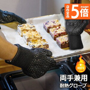 Ԍ|Cg5{ϔMO[u ϔM o[xL[O[u NbLOO[u +800ōϔMx ~ 茓p EȒP ͂ p  BBQ dqW I[