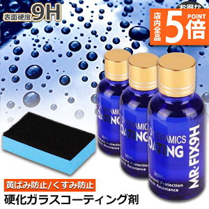 Ԍ|Cg5{KXR[eBO 3{Zbg KXR[eBO t̃Z~bNR[g ԃR[eBO KXR[eBO KXd  N[i[|bV J[