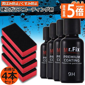 Ԍ|Cg5{ԃR[eBO 4{Zbg KXR[eBO KXR[eBO t̃Z~bNR[g KXR[eBO KXd  N[i[|bV J[