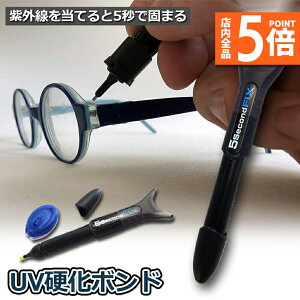 y10/4`10/9|Cg5{Izڒ t̃vX`bNn UVd{h Cg{h O UV 5b ł܂  ؍ vX`bN KX j LY C C 