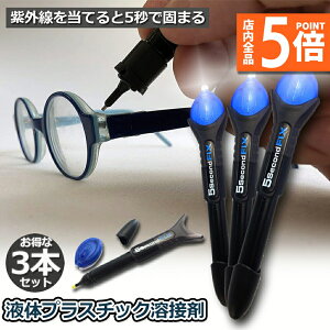 y10/4`10/9|Cg5{Izڒ 3{Zbg t̃vX`bNn UVd{h Cg{h O UV 5b ł܂  ؍ vX`bN KX j LY C C 