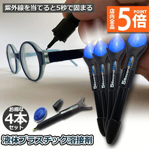 y10/4`10/9|Cg5{Izڒ 4{Zbg t̃vX`bNn UVd{h Cg{h O UV 5b ł܂  ؍ vX`bN KX j LY C C 