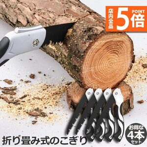 |Cg5{ }\Z[̂ 4Zbg ܂肽 mRM ܂ݎ ؍H e傲݃Jb^[ ؍Hؒf }؂p K[fc[ \ n Lv ؍Hp | }؂ 