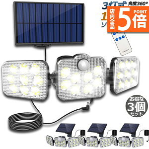 Ԍ|Cg5{\[[Cg 3Zbg 138LED 3 Rt 5mR[ht ZT[Cg hƃCg K[fCg AEghA \[[tbhCg LeBCg