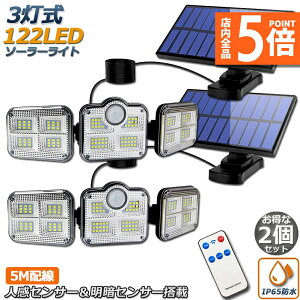 |Cg5{ }\Z[\[[Cg 2Zbg 122LED 3 Rt 5mR[ht ZT[Cg hƃCg K[fCg AEghA \[[tbhCg Le