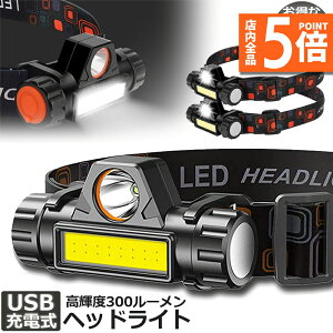 |Cg5{ }\Z[wbhCg 2Zbg [d LEDwbhCg LED wbhv COBƓ Ct USB[d y h Ǝˊpx90° ނ d h  oR  L