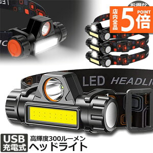 |Cg5{ }\Z[wbhCg 3Zbg [d LEDwbhCg LED wbhv COBƓ Ct USB[d y h Ǝˊpx90° ނ d h  oR  L