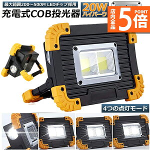 |Cg5{ }\Z[LED [d  20W |[^u Ɠ ً}Ɩ OƖ [NCg usb [d LED Ԑ AEghA Lv s ނ jO h 