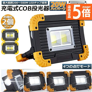 |Cg5{ }\Z[LED [d  2Zbg 20W |[^u Ɠ ً}Ɩ OƖ [NCg usb [d LED Ԑ AEghA Lv s ނ j