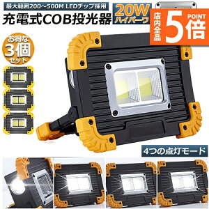 P5{ X[p[Z[LED [d  3Zbg 20W |[^u Ɠ ً}Ɩ OƖ [NCg usb [d LED Ԑ AEghA Lv s ނ jO h