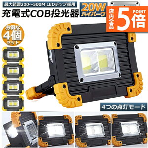 |Cg5{ }\Z[LED [d  4Zbg 20W |[^u Ɠ ً}Ɩ OƖ [NCg usb [d LED Ԑ AEghA Lv s ނ j