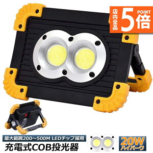 |Cg5{ }\Z[Ɠ  [NCg LED [d 20W |[^u ً}Ɩ OƖusb [d LED Ԑ AEghA Lv s ނ jO h 