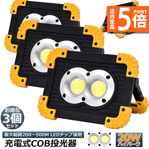 |Cg5{ }\Z[Ɠ  3Zbg [NCg LED [d 20W |[^u ً}Ɩ OƖusb [d LED Ԑ AEghA Lv s ނ j