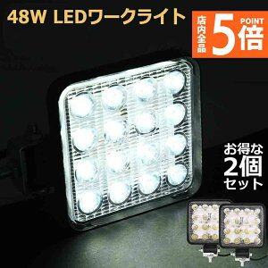 Ԍ|Cg5{Ɠ 2Zbg LED [NCg 48W 12v/24vp hho ނ ԍ gN^[p LpƎ zCg p^ LED[NCg 48W LEDƓ Lp^Cv 16A V