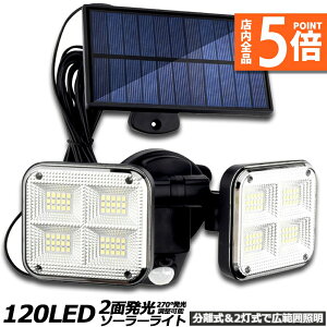 Ԍ|Cg5{\[[Cg 120LED 2 5mR[ht ZT[Cg hƃCg K[fCg AEghA \[[tbhCg [VZT[t LeBC