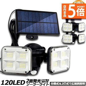 Ԍ|Cg5{\[[Cg 2Zbg 120LED 2 5mR[ht ZT[Cg hƃCg K[fCg AEghA \[[tbhCg [VZT[t L