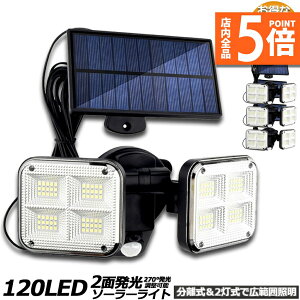 \[[Cg 3Zbg 120LED 2 5mR[ht ZT[Cg hƃCg K[fCg AEghA \[[tbhCg [VZT[t LeBCg Ɩ IP65h 