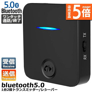 y10/4`10/9|Cg5{IzBluetooth5.0 gX~b^[ V[o[ 12 M@ M@ [d  CX 3.5mm I[fBIX}z er TX[hAo RX[hA y M@ 