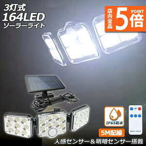 Ԍ|Cg5{\[[Cg 164LED 3 Rt 5mR[ht ZT[Cg hƃCg K[fCg AEghA \[[tbhCg [VZT[t L